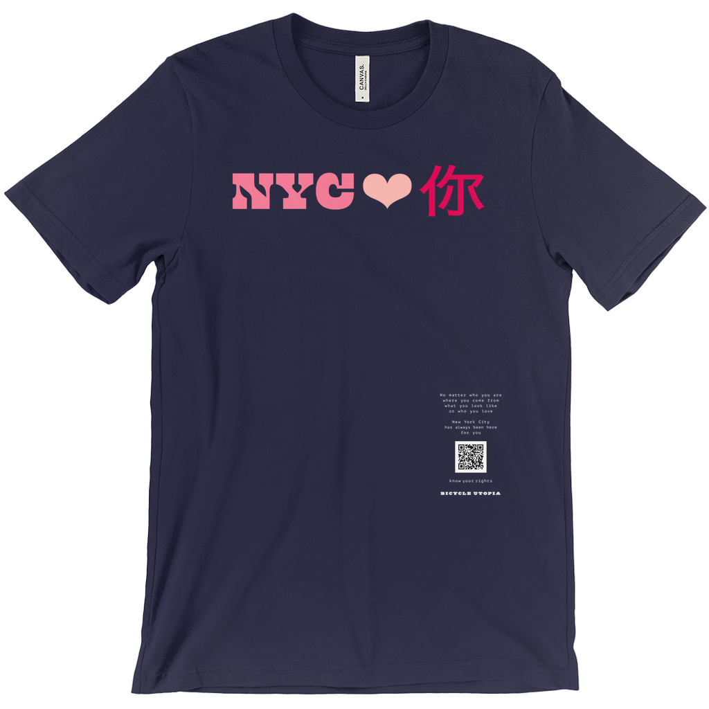 NYC ♥️ You NYC Graphic Tee – Immigrant Rights | Sanctuary City - Mandarin Language