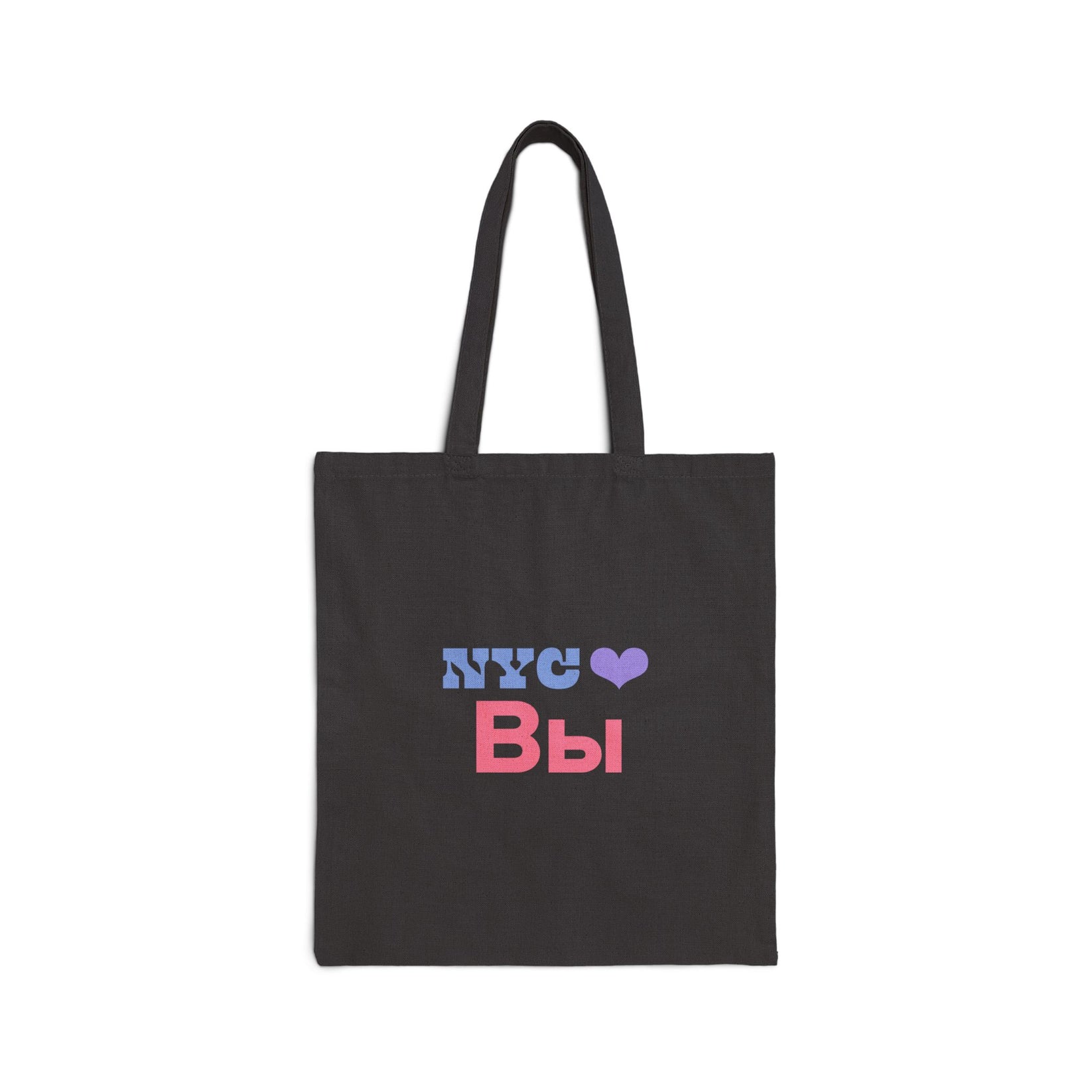 NYC ♥ أنت  Tote Bag