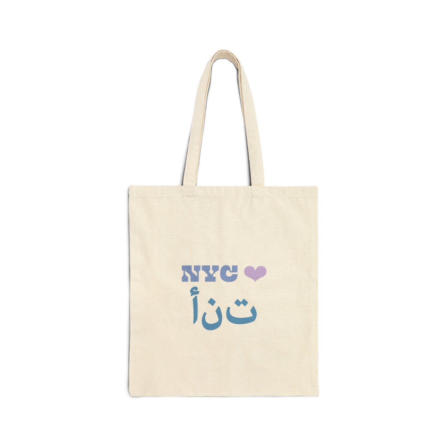 Sanctuary City NYC ♥️ You Cotton Canvas Tote Bag - Arabic