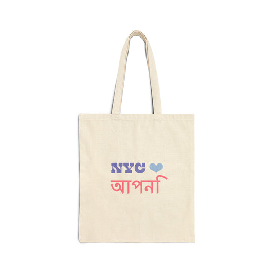 Sanctuary City NYC ♥️ You Cotton Canvas Tote Bag - Hindi