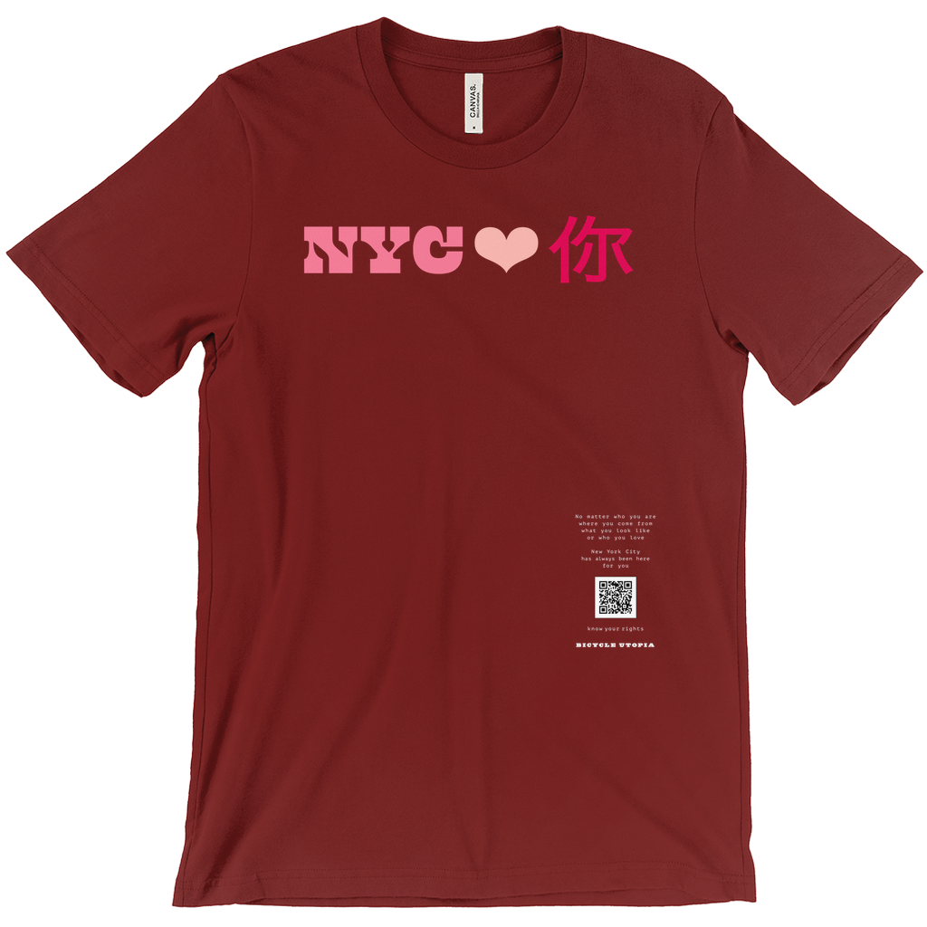 NYC ♥️ You NYC Graphic Tee – Immigrant Rights | Sanctuary City - Mandarin Language