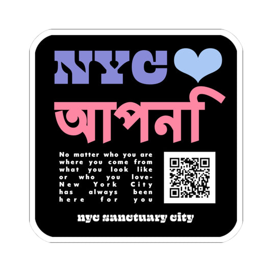 Sanctuary City Sticker – 3"x3" NYC Vinyl Sticker | Immigrant Solidarity Decal | Hindi Language