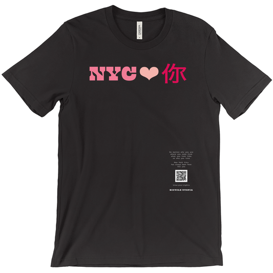 NYC ♥️ You NYC Graphic Tee – Immigrant Rights | Sanctuary City - Mandarin Language