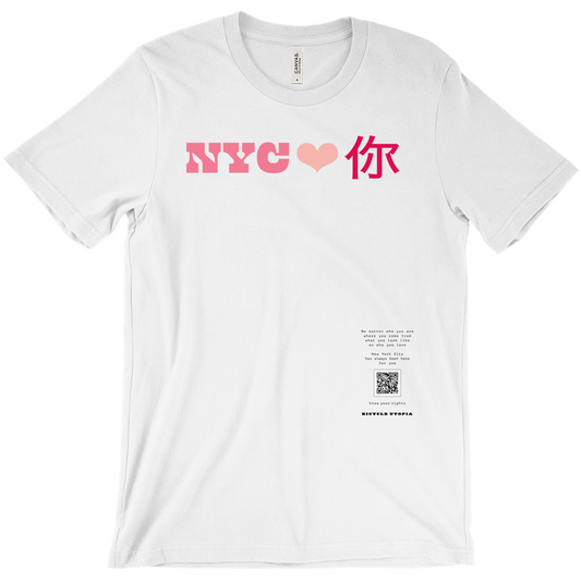 NYC ♥️ You NYC Graphic Tee – Immigrant Rights | Sanctuary City - Mandarin Language