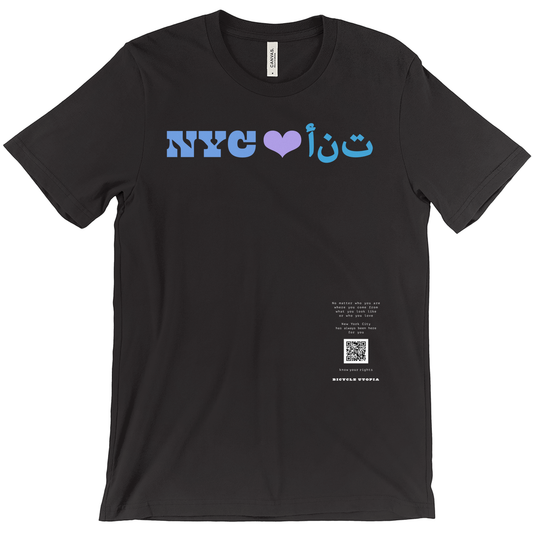 NYC ♥️ You NYC Graphic Tee – Immigrant Rights | Sanctuary City - Arabic Language