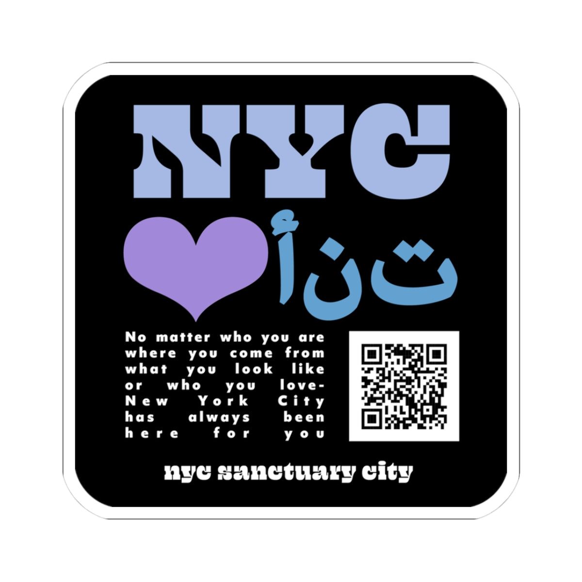 NYC ♥ أنت  Sticker