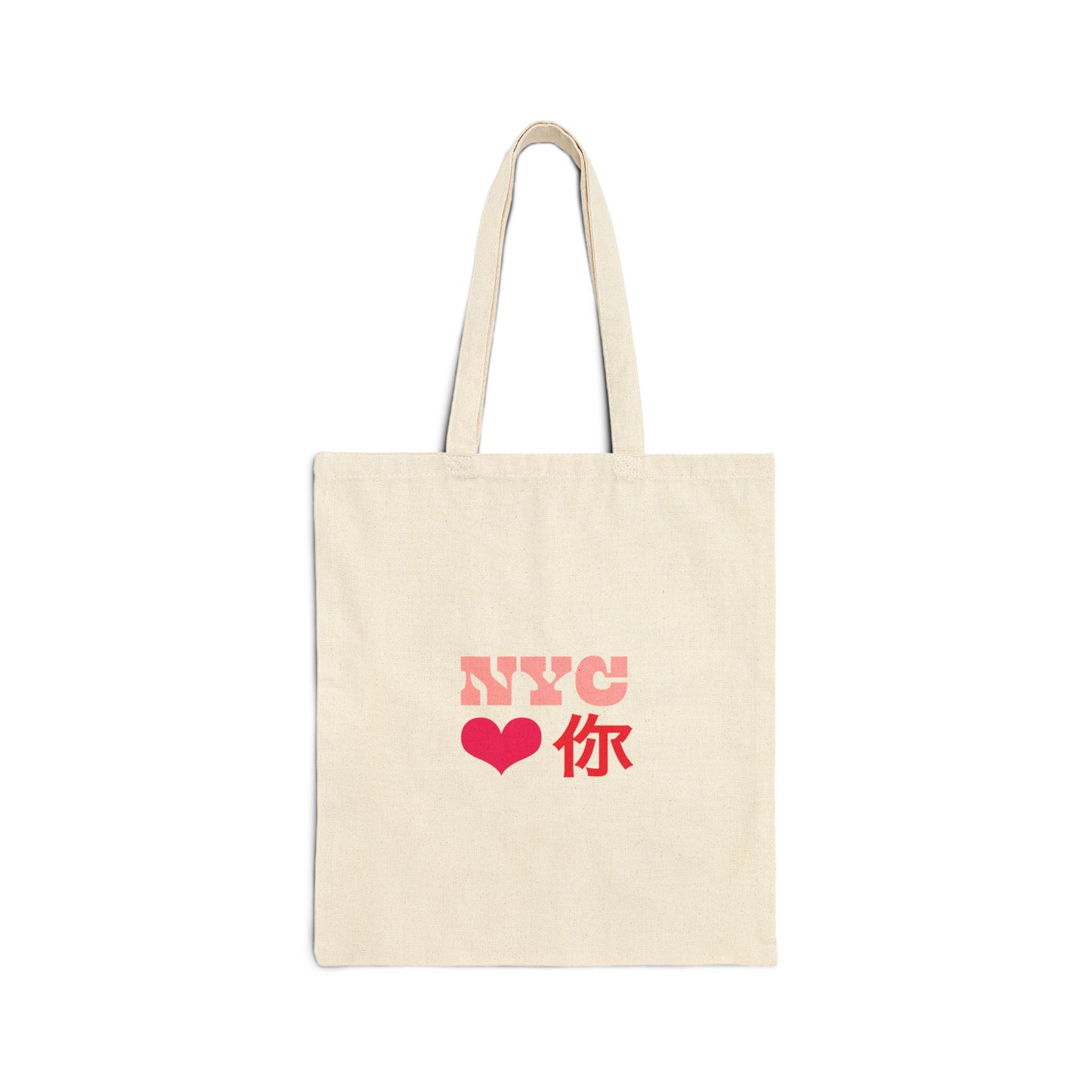 Sanctuary City NYC ♥️ You Cotton Canvas Tote Bag - Mandarin