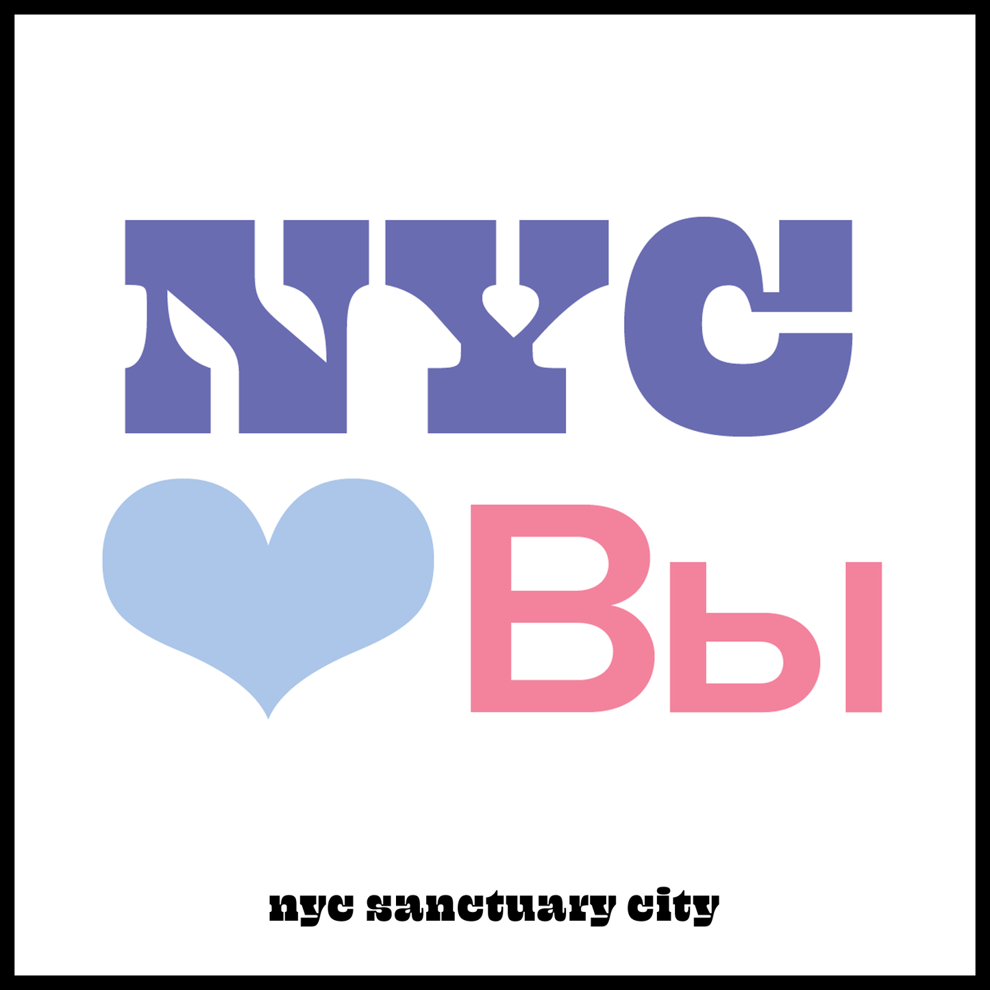 NYC ♥️ You Know Your Rights PDF Download — Russian