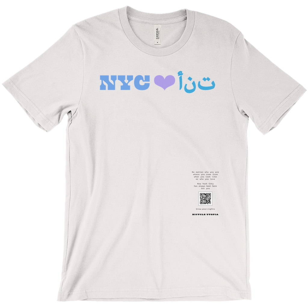 NYC ♥️ You NYC Graphic Tee – Immigrant Rights | Sanctuary City - Arabic Language
